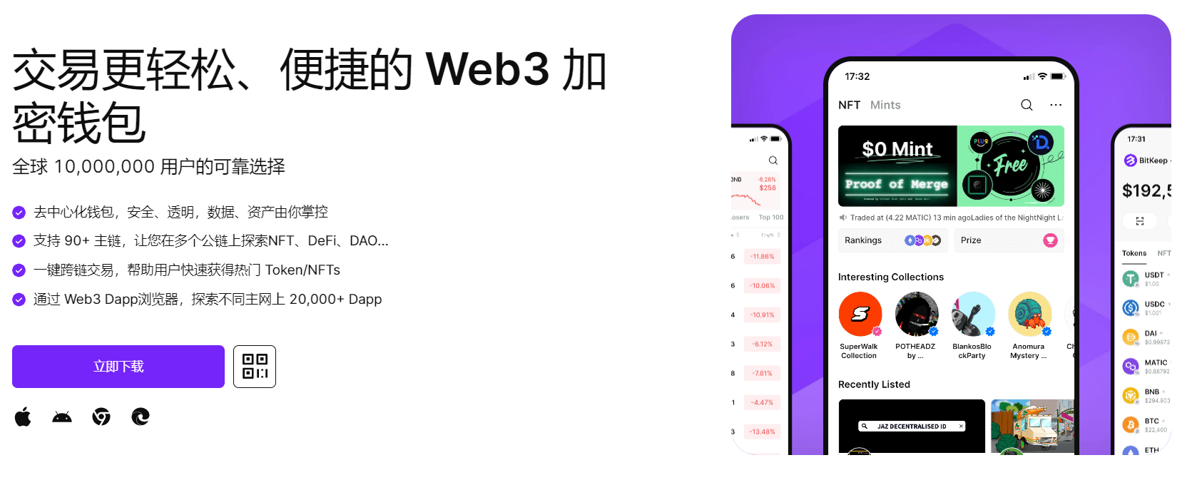 用大鸡巴狠狠插小穴视频观看高清无码"bitkeep钱包官网下载苹果版|荷兰初创公司利用数字"